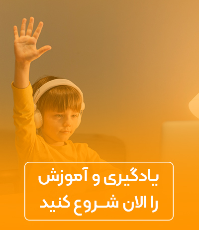 school learn
